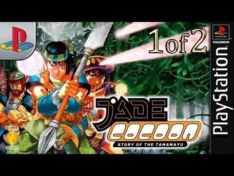 Capture de Jade Cocoon : La Légende de Tamamayu sur PS One