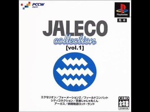 Photo de Jaleco Collection Vol. 1 sur PS One