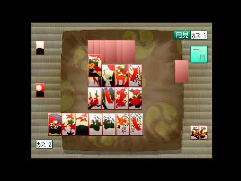 Image du jeu Jarin-ko Chie: The Hanafuda sur Playstation