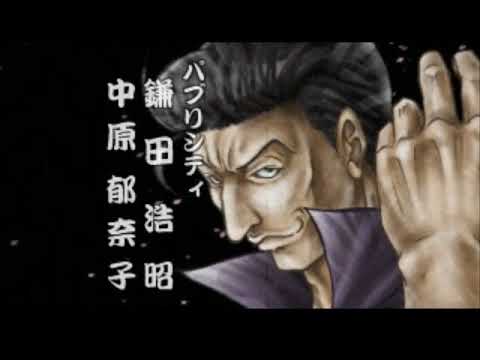 Jarin-ko Chie: The Hanafuda sur Playstation