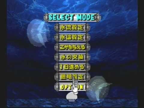 Aperçu du jeu Jellyfish: The Healing Friend sur PS One
