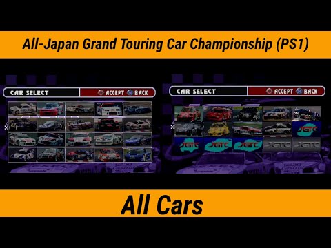 Capture de JGTC: All-Japan Grand Touring Car Championship sur PS One
