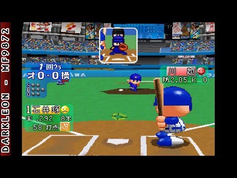 Image du jeu Jikkyou Powerful Pro Yakyuu 2000 Kaimakuban sur Playstation