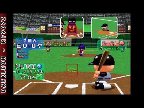 Image du jeu Jikkyou Powerful Pro Yakyuu 2001 sur Playstation