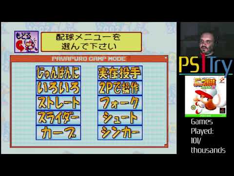 Jikkyou Powerful Pro Yakyuu 2002 Haru sur Playstation