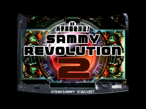 Image du jeu Jissen Pachi-Slot Hisshouhou! Sammy Revolution 2 sur Playstation