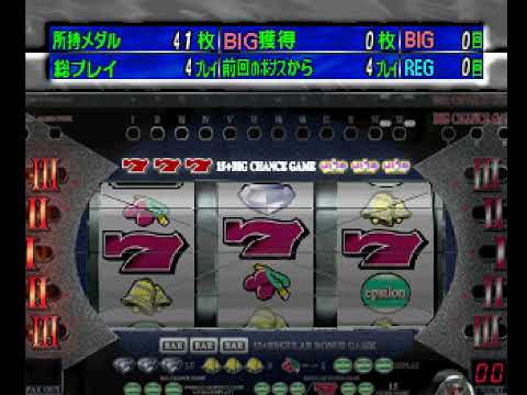 Capture de Jissen Pachi-Slot Hisshouhou! Single: The Kingdom sur PS One