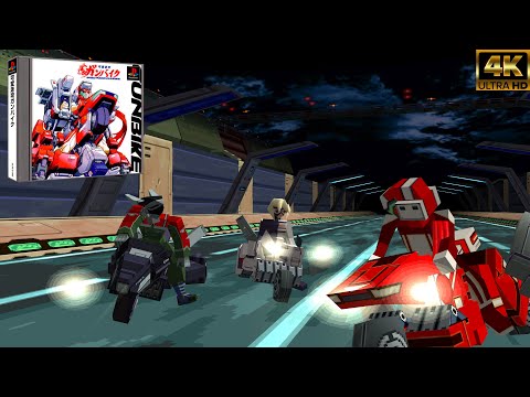 Aperçu du jeu Kahen Soukou Gunbike: Speed Power Gunbike sur PS One
