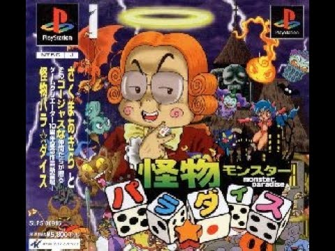 Image du jeu Kaibutsu Para-Dice sur Playstation