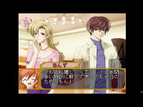 ScĂšne de jeu de Kaitou Apricot sur PS One