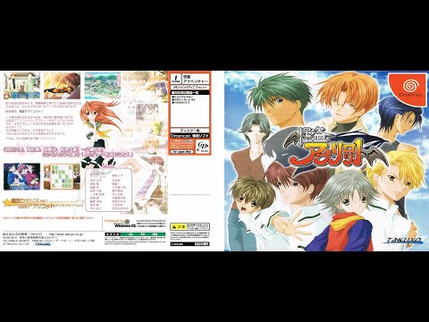 Illustration vidéo de Kaitou Apricot sur PS One