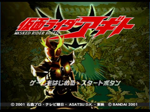 Scène de jeu de Kamen Rider sur PS One