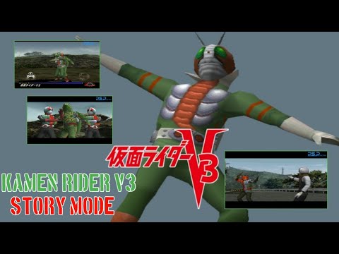 Illustration vidéo de Kamen Rider sur PS One
