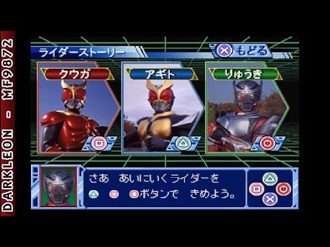 Image du jeu Kamen Rider Heroes sur Playstation