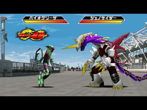 Kamen Rider Ryuki sur Playstation