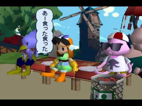Image de Kasei Monogatari sur PS One