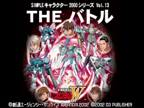 Kidou Senki Gundam W: The Battle sur Playstation