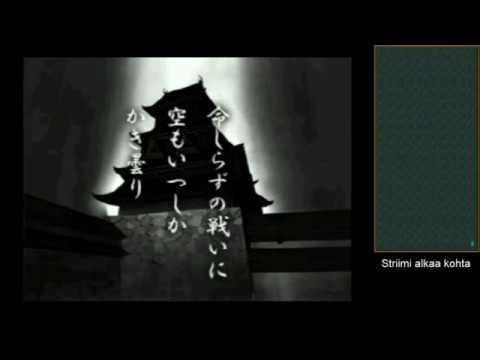 Illustration vidéo de Kiganjo sur PS One