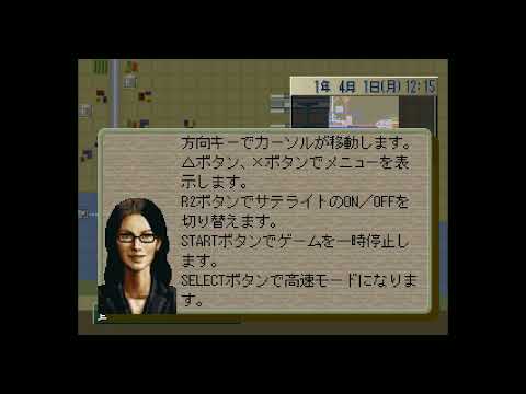 Image du jeu A-Ressha de Ikou Z: Mezase! Tairiku Oudan sur Playstation