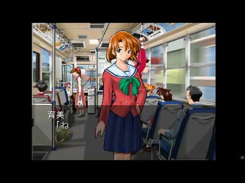 Capture de Kimi ni Steady sur PS One