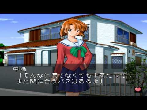 Scène de jeu de Kimi ni Steady sur PS One