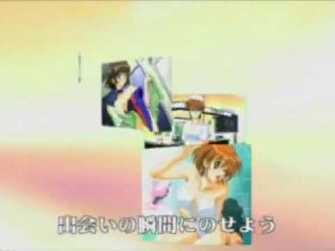 Capture de Kimi no Kimochi, Boku no Kokoro sur PS One