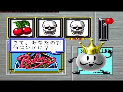Image de King of Parlor sur PS One