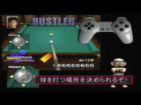Image du jeu Kinniku Banzuke Vol. 1: Ore ga Saikyou no Otoko sur Playstation