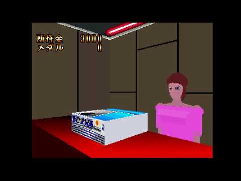 Illustration vidéo de Kita Denshi Virtua Pachi-Slot sur PS One