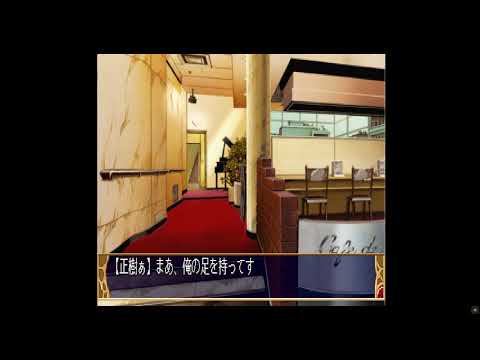 Capture de Kizuna Toiu Na no Pendant sur PS One