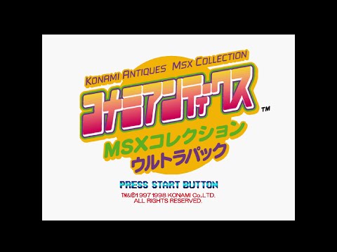 Konami Antiques MSX Collection Vol. 1 sur Playstation