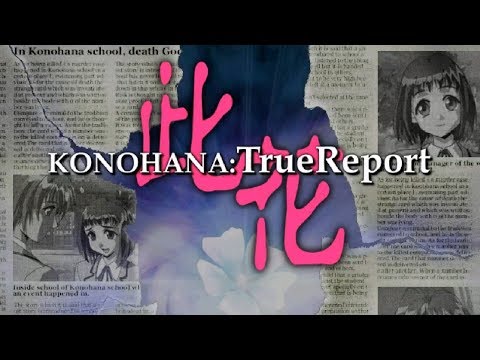 Konohana: True Report sur Playstation