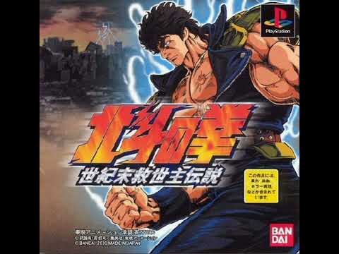 Aperçu du jeu Koten Tsugoshuu: Shijin no Kan sur PS One