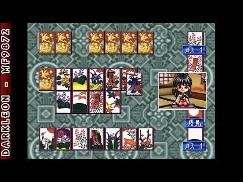 Capture de Koten Tsugoshuu: Shijin no Kan sur PS One
