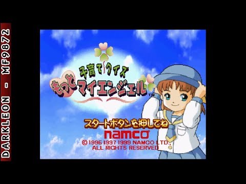 Scène de jeu de Koten Tsugoshuu: Shijin no Kan sur PS One