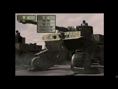 Image du jeu Kouashi Kikou Shidan: Bein Panzer sur Playstation