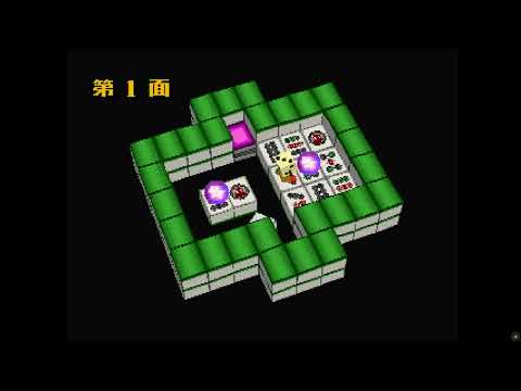 Kuma no Pooh Tarou: Karaha Pinkuda! Zenin shuugou!!  sur Playstation