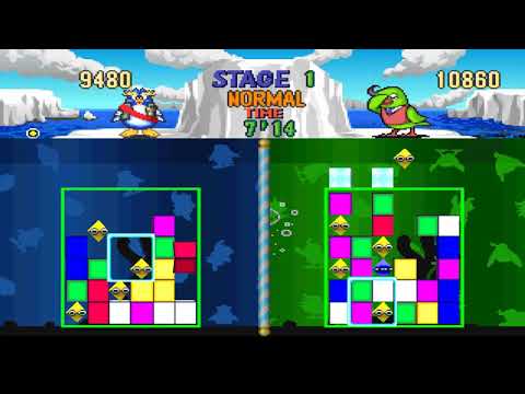 Aperçu du jeu Kuru Kuru Cube sur PS One