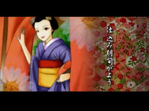 Image de Kyoto Bugi Monogatari sur PS One