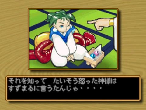 Illustration vidéo de Kyoto Bugi Monogatari sur PS One