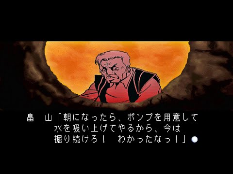 Image du jeu Kyoufu Shinbun sur Playstation