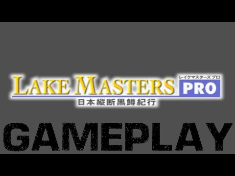 Image de Lake Masters Pro sur PS One
