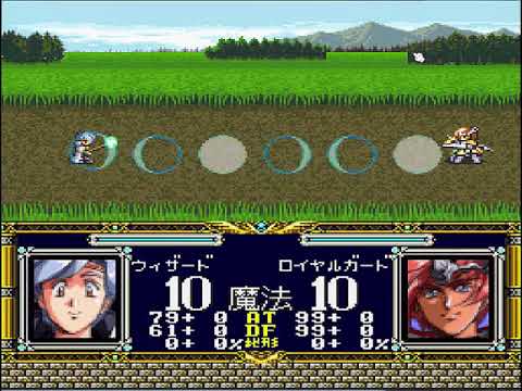 Image de Langrisser I & II sur PS One