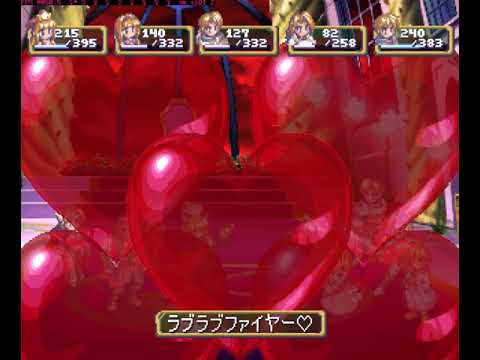 Capture de Little Princess: Marl Ōkoku no Ningyō Hime 2 sur PS One