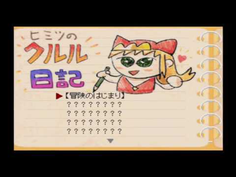 Scène de jeu de Little Princess: Marl Ōkoku no Ningyō Hime 2 sur PS One