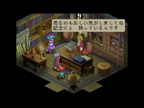 Scène de jeu de London Seirei Tantei-dan sur PS One