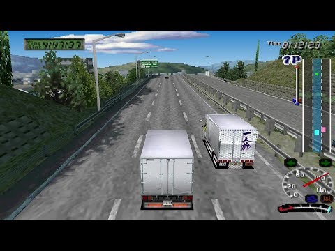 Image du jeu Art Camion Sugorokuden sur Playstation