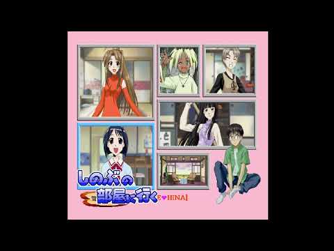 Image de Love Hina 2: Kotoba wa Konayuki no You ni sur PS One