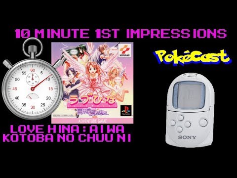 Love Hina: Ai wa Kotoba no Chuu ni sur Playstation