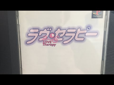 Illustration vidéo de Love Therapy sur PS One